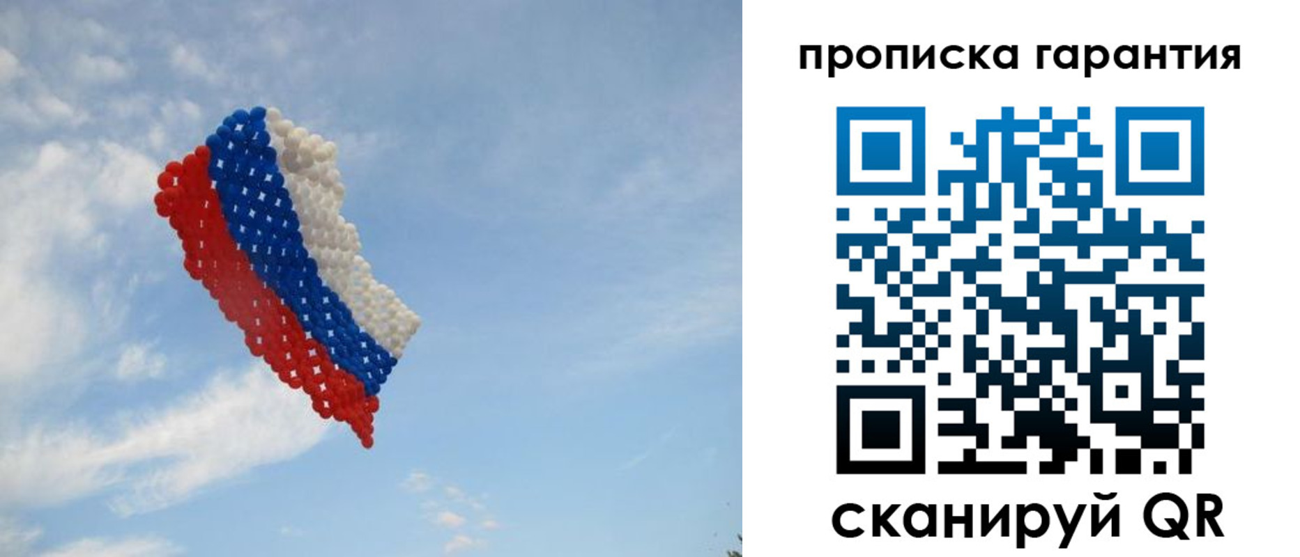 прописка для кредита в Костроме