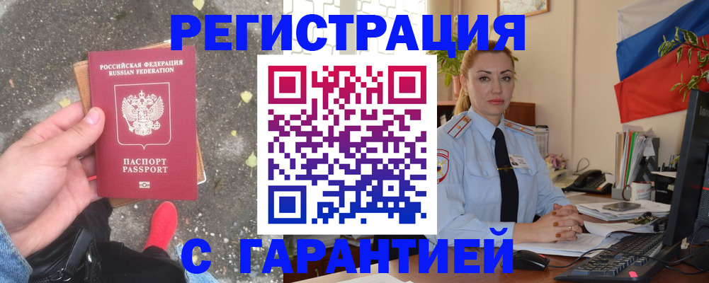 временная регистрация поиск в Костроме