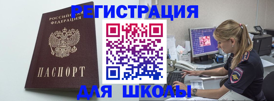 временная регистрация адрес в Костроме