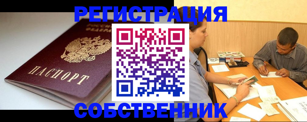 найти адрес прописки в Костроме