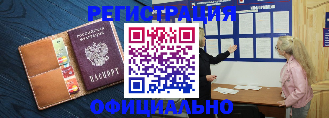 миграционный учет в Костроме