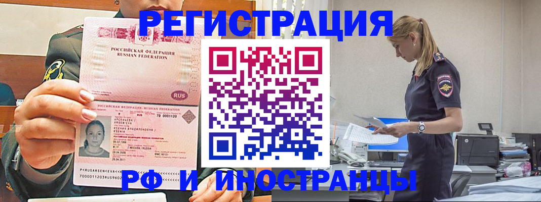 миграционный учет в Костроме